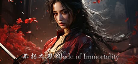 不朽之刃/Blade of Immortality — 終わりのない世界で生き残り成長せよ