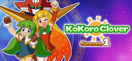 ココロクローバー シーズン1:懐かしのアニメ風プラットフォーマー