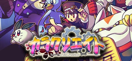 KaraCreate:魂で動く機械が登場するボクセルRPG