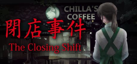 [Chilla's Art] 閉店事件 — 恐怖の深夜シフト