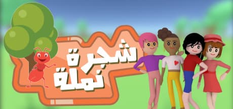 シャジュラ・ナムラ:Steamで楽しむ、伝統的なハイスピードゲーム