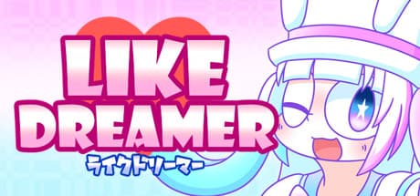 Like Dreamer：弾幕SNSシューターの冒険