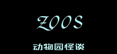 Zoo Tales: Strategic Survival Adventure