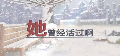彼女は生きていた:いじめの悲劇の真相を暴く