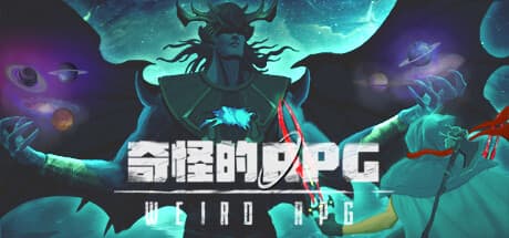 Weird RPG：激しい戦闘と苛烈なボスに挑む