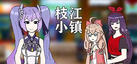 枝江小镇:A-SOULと交流するファンメイドRPG