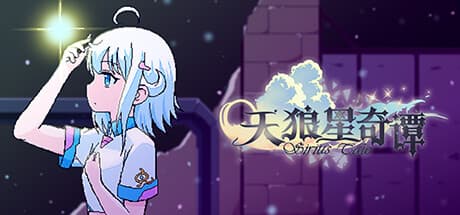 Tales of Sirius: An Indie Adventure RPG