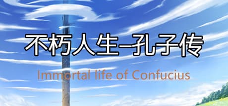 Immortal Life of Confucius: A Time Traveler's RPG Journey