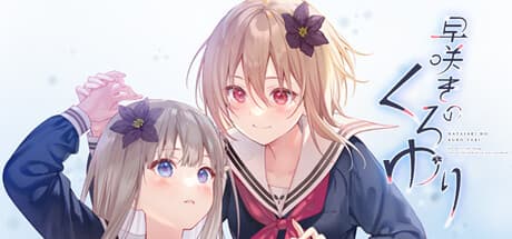 Black Lily's Tale: A Mystery Visual Novel of Time Loops and Love
