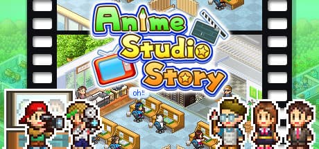 アニメスタジオストーリー — あなただけのヒットアニメを制作