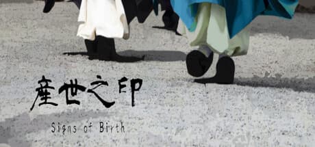 Signs of Birth：平安時代を舞台にしたローグライクシューター