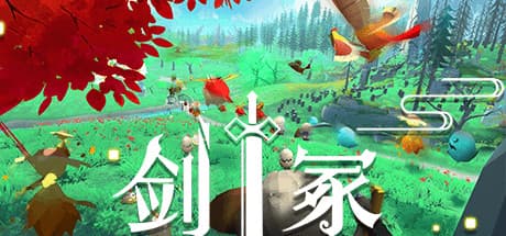 剑冢 Swords Tomb: 個性豊かなペットを集めて進化させよう