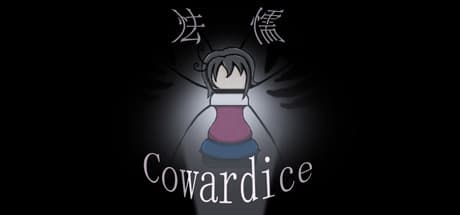 怯懦 Cowardice：断片的な過去を解き明かすインディーアドベンチャー