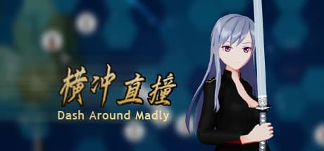 Dash Around Madly：秒を争うローグライトサバイバル