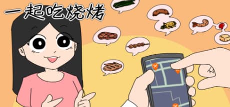 RoastTogether: A Culinary Dating Sim Adventure