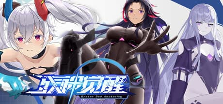 BROKEN God Awakening: Supernatural Galgame with FPS Elements
