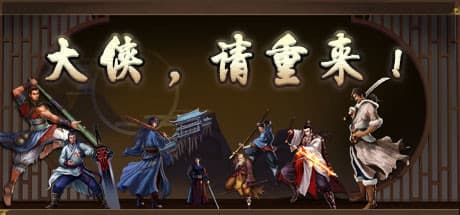 Da Xia Qing Zhong Lai: A Turn-Based Strategy & Visual Novel Blend