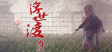 浮世渡り:家族を求めて冒険するアクションRPG