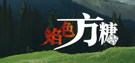 Flamed Sugar – A Visual Novel with Light Puzzle Solving