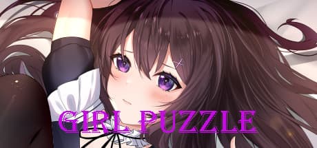 GirlPuzzle:インクリメンタルなアダルトパズルアドベンチャー