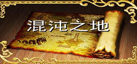 Land of Chaos:混沌の世界で道を切り開く