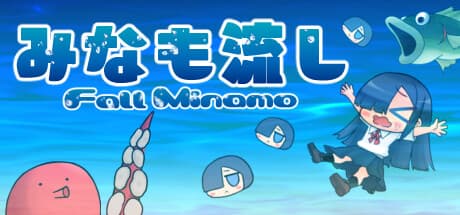 Fall Minamo: 滝の猛威を生き延びろ