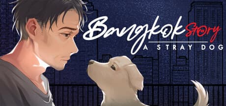 バンコク・ストーリー：野良犬：心の葛藤と再生の物語