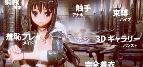 コスプレコレクション：豊富な衣装とエロティックなシーンを楽しめるギャラリーシミュレーター