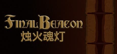 ファイナル・ビーコン:神秘の平原に最後の希望を築く
