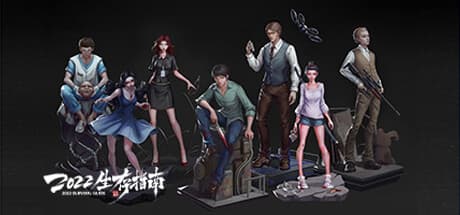 2022 Survival Guide: Zombie Outbreak in a Chinese Mall
