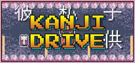 Kanji Drive：疾走感あふれるドライビングRPGで日本語漢字をマスターしよう