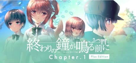 Before the Bell Tolls Chapter.1 Plus Edition: A Youthful Visual Novel