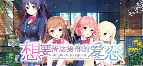 Koi x Shin Ai Kanojo:カジュアルなアニメ系恋愛シミュレーションアドベンチャー