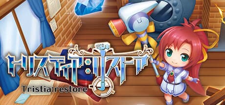Tristia:restore - ナノカの海洋都市復興物語