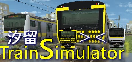 ShiodomeTrainSimulator: Drive Through Realistic Japanese Scenery