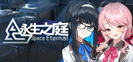 永生之庭：物語豊かなJRPGデートシム