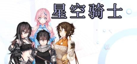 Star Knight: A 2D Adventure RPG