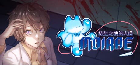 Moirae: The Doll of Clotho Building - Futuristic RPG Puzzle Adventure