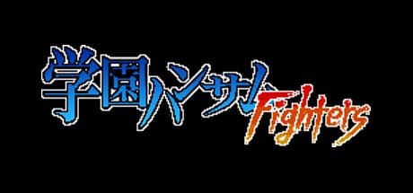 Gakuen Handsome Fighters — Hot-Blooded Handsome Boy Fighting Action
