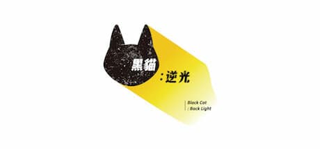 Black Cat: Back Light - A Free-to-Play Cold War Puzzle RPG