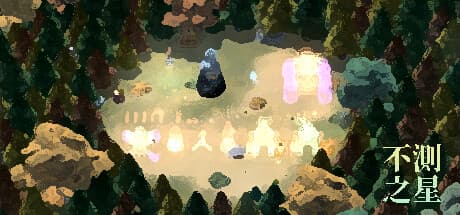 Unpredictable Star: 予測不能な宇宙を舞台にした戦略RPG