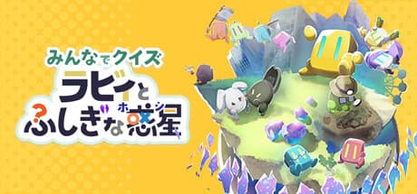 Laby and the Mysterious Planet: A Cute Quiz Adventure