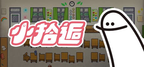 小拾逅 Gathering Our Childhoods: 懐かしの2000年代を巡るパズルアドベンチャー