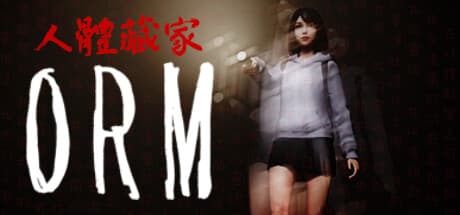ORM：コレクターの荷物を届けなければ、コレクションに加えられる
