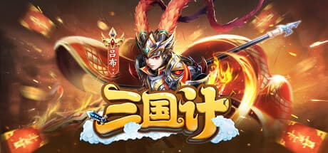 Three Kingdoms Strategy: Q-Cute Turn-Based Card Game