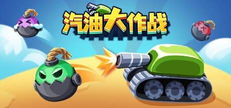 Gascraft: Drive, Collect, and Evolve to Survive