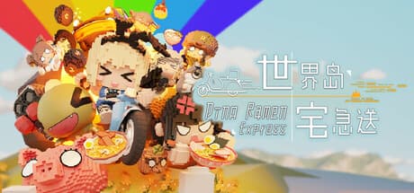 Dino Ramen Express：砂漠の島で繰り広げるボクセルアドベンチャーRPG