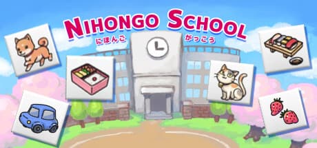 NIHONGO SCHOOL：楽しい日本語単語マッチングゲーム