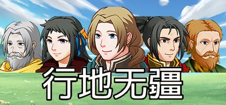 Roam Across:レトロRPGの冒険