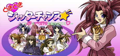 どきどきシャッターチャンス~恋のパズルを組み立てて♡~:夢を叶える撮影アドベンチャー!